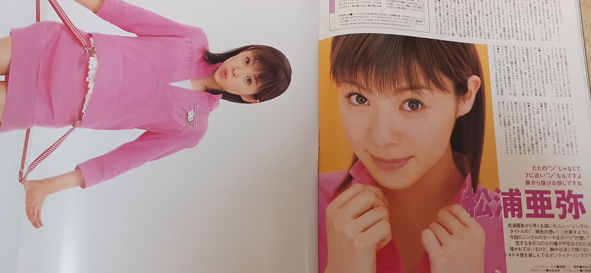 DRAGONBALLOT's tweet photo. 音楽から、この頃何していたか自分史思い出したり https://t.co/IV6aqoCexO