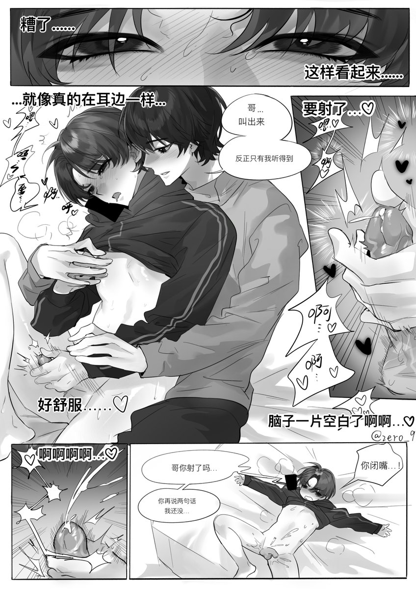 Zero_X999's tweet photo. phonesex🐽 https://t.co/PrTuixmMIN