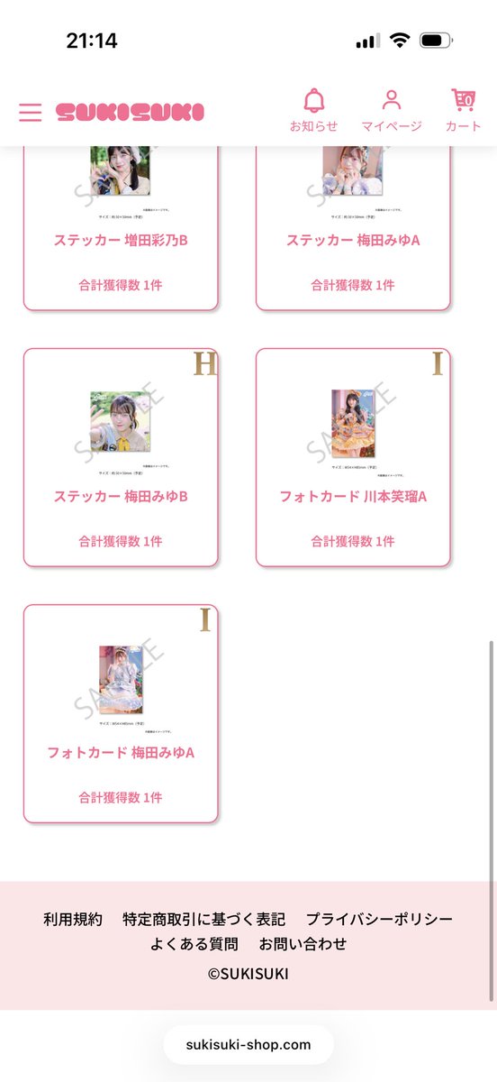 masu______sa's tweet photo. 【交換】 CUTIESTREET きゅーすとすきくじ キュートなキューたい ナイスだね リリース記念

譲▶画像
求▶古澤💛or買取（定価以下◎）

郵送希望⟡.·(＞＞＞都内手渡し)
お心当たりある方お声がけ下さいෆ.*･ﾟ

#きゅーすと交換 #きゅーすと譲
#きゅーすと求 https://t.co/kWVuJjbpQB