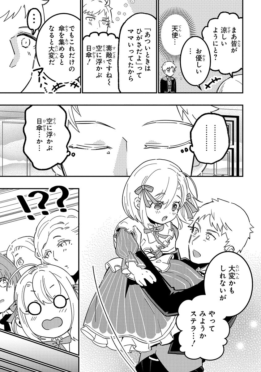 ② 