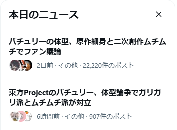 nishikawa_huton's tweet photo. 俺たちインターネットで2日間ずっと同じ話してる？ https://t.co/IGK82CYITO