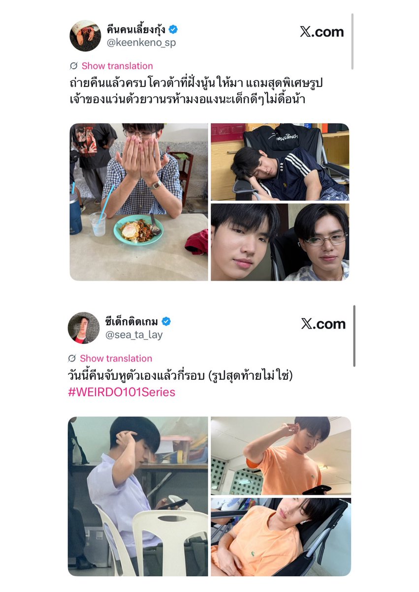 daoya_'s tweet photo. (not) POV: your partner is equally obsessed with you 💓

WEIRDO 101 Q7

#WEIRDO101Series
♡ #sea_ta_lay #keenkeno ♡ #seakeen #ซีคีน ♡

🦞: I’ve taken the picture (of him) back already, fully meeting the quota that side had given. Plus the special picture of the glasses’s owner as well. Monkeys don’t be whiny na, be good kids and don’t be stubborn na.

🦦: Today Keen has touched his own ears for how many times already (the last picture he is not) 

//we still need the couple picture don’t let this fool us (me, I am the fool here, too blinded with love rn 🥹🫶🏻✨)