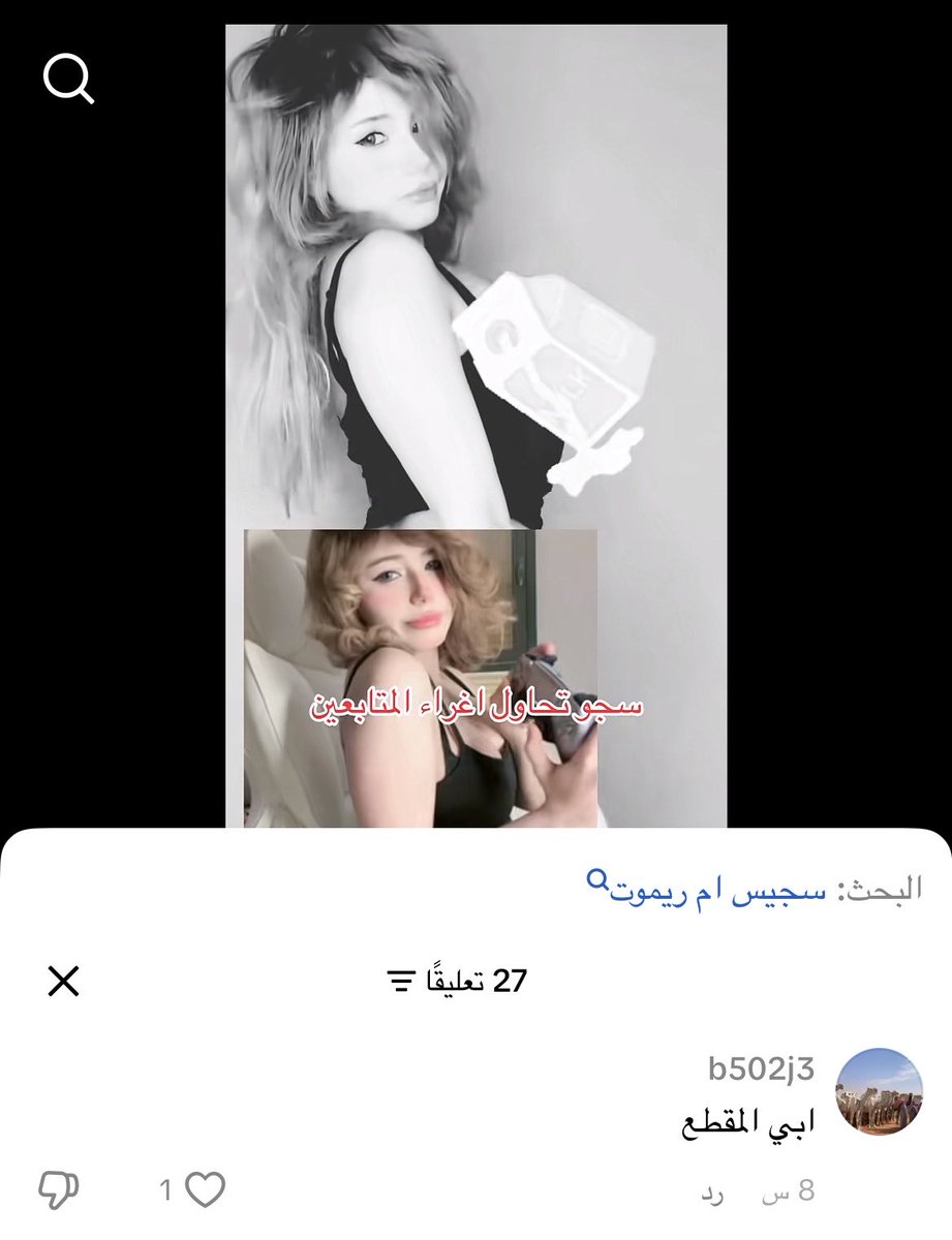 ام ساير tweet media