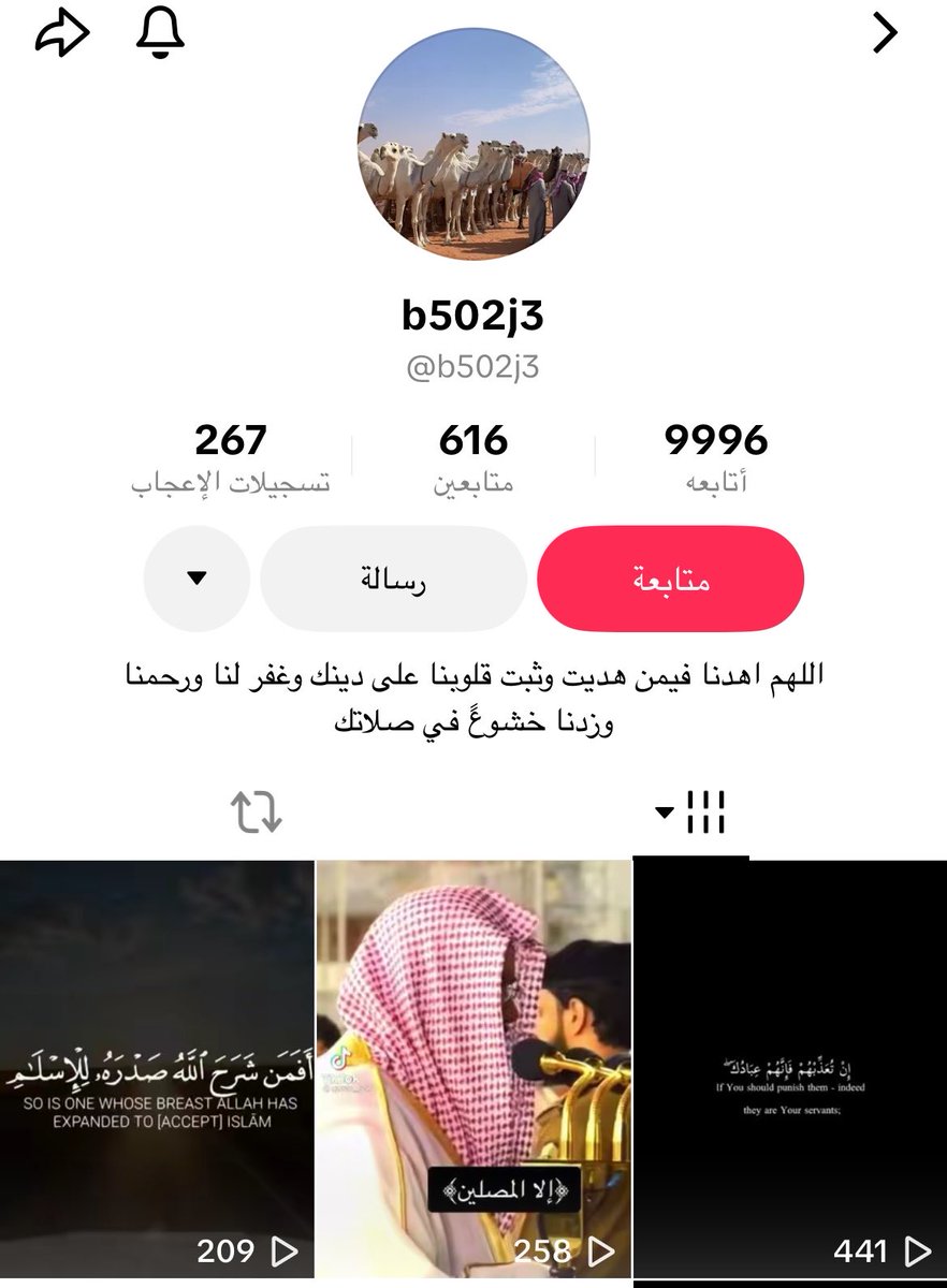 ام ساير tweet media
