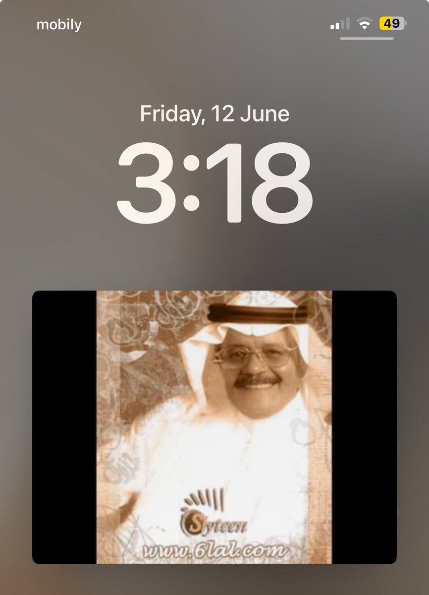 forpunk166's tweet photo. الله يرحمك قسم بالله صوتك علاج https://t.co/pB7uVQ9YWh