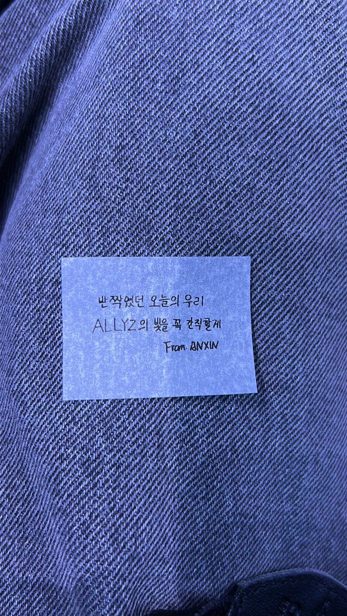 blackncheese's tweet photo. 안신이 컨페티❤️❤️ https://t.co/6BaUKduI0l