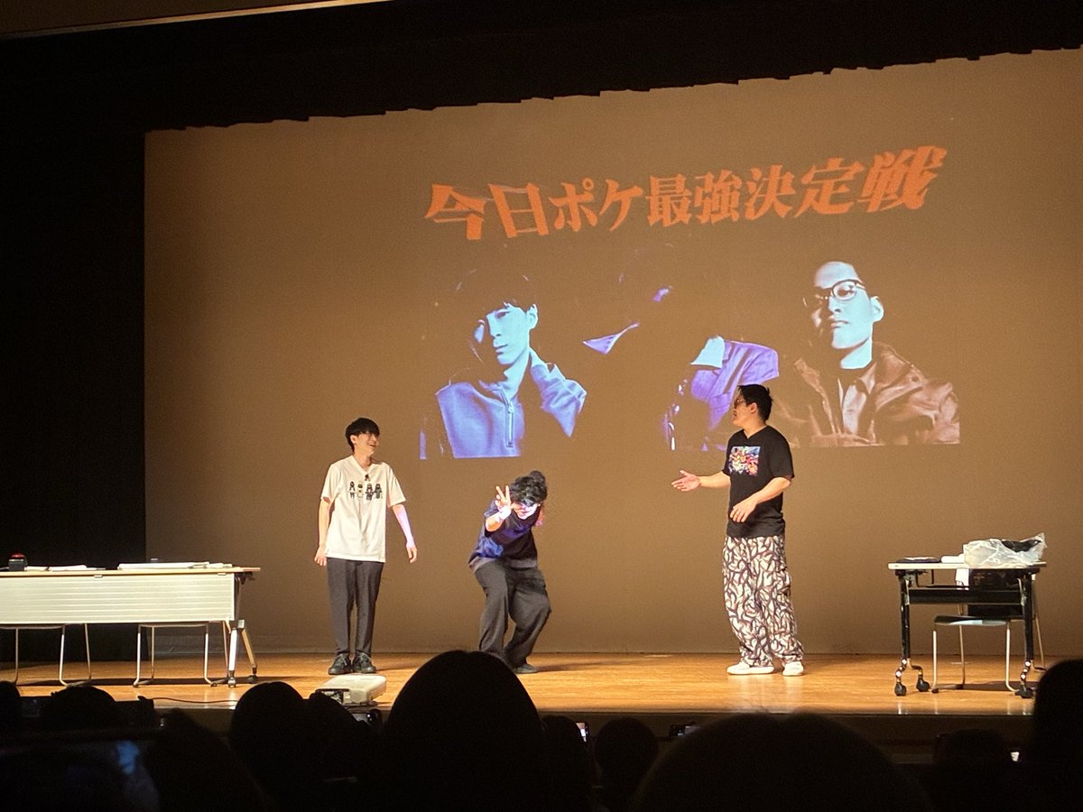 CalyrexHCS's tweet photo. #今日ポケ最強決定戦 めっちゃ楽しかった！来年も参加します！ https://t.co/2OSGRb44s2