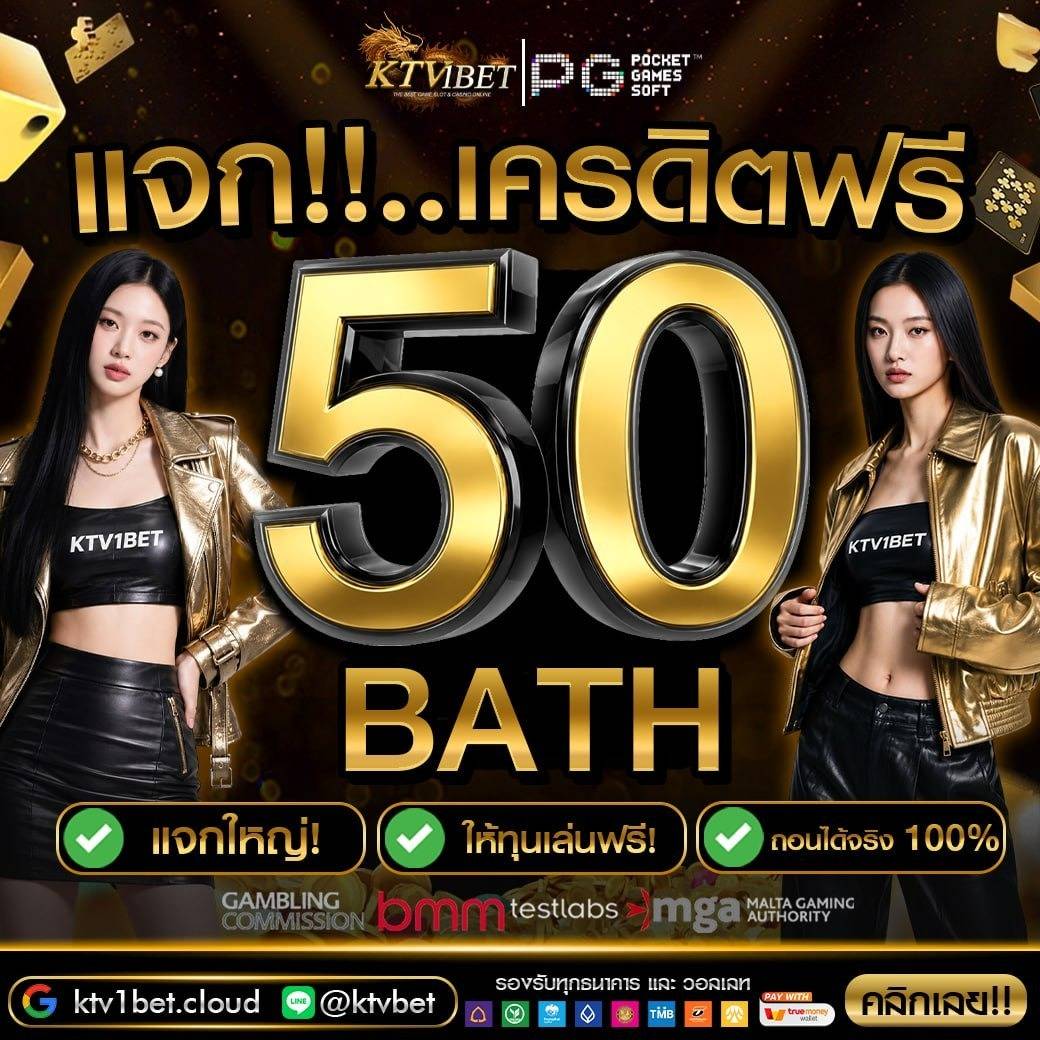 da29da29da29's tweet photo. 🎉แจกnุuฟรี50฿. 🆔@ktvbet 💥เล่นได้ทุกค่าย รับได้ทุกยูส 
📲กดรับ: https://t.co/ipLBA8t3Ks
(❗️แจกจริง ถอuได้เลย100%❗️)
---------------------------------------
 🎮ทางเข้า: https://t.co/tjUuwpCBFf
#เครดตฟรล่าสุด #เครดตฟรไม่ต้องฝากก่อน #กดรบเอง #แจกทนฟร2026  #แจกฟร24ชวโมง 🙏 https://t.co/C18MjRFLlz