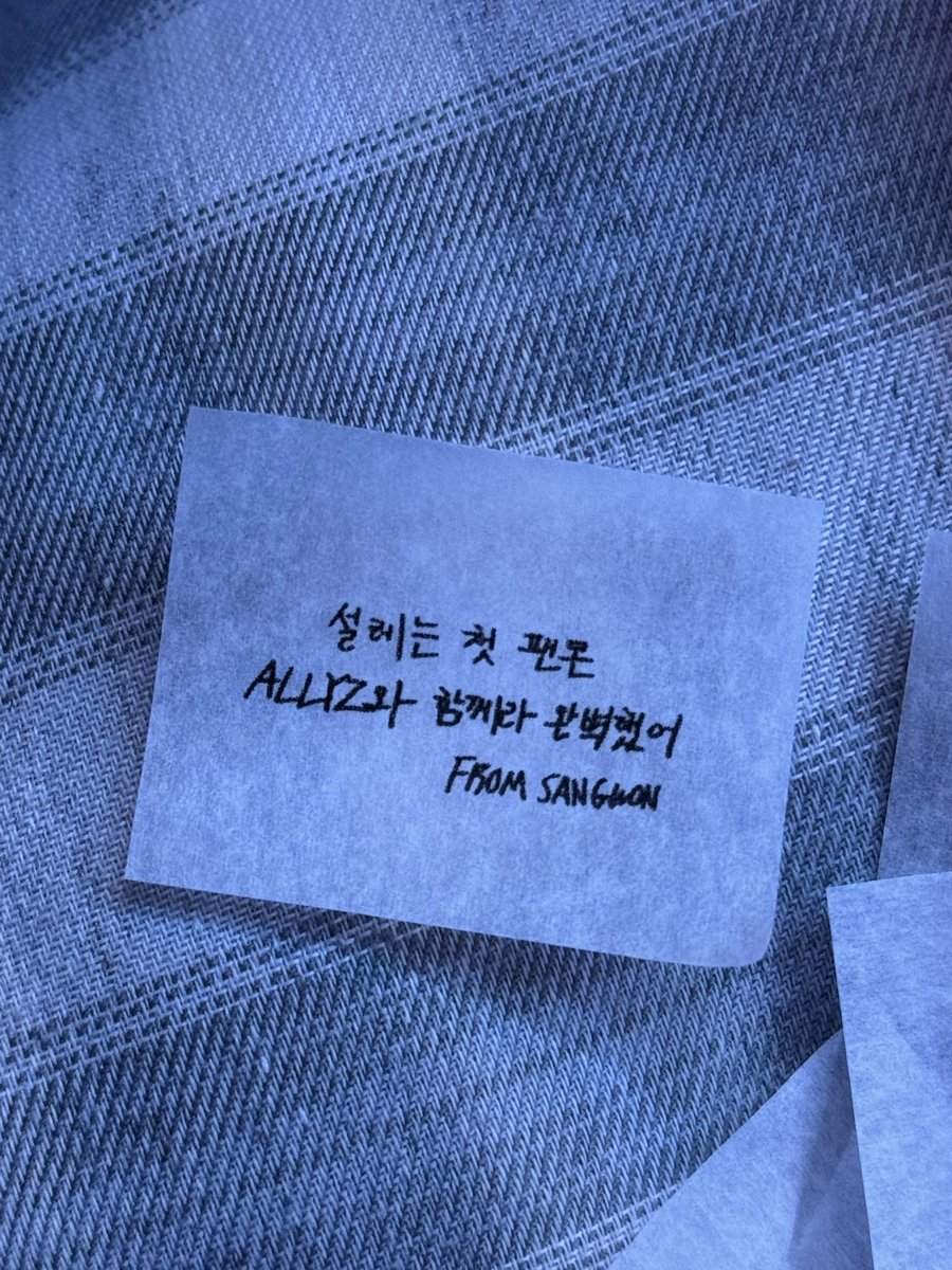 cdntfindyou's tweet photo. 상원이 컨페티다….😭😭😭😭😭 https://t.co/84uneVqtY3