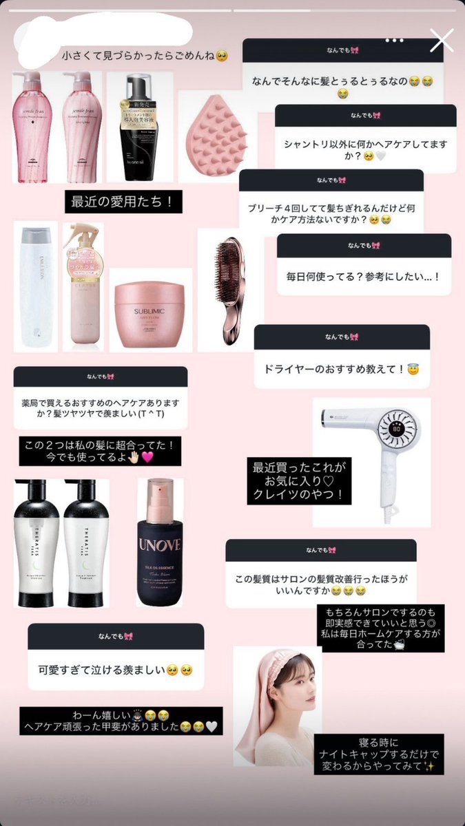 CotomiAsobina's tweet photo. 現役No.1キャバ嬢をやってる友達のヘアケア情報が有益すぎた…🥺🤍 https://t.co/n9UcCPHScA