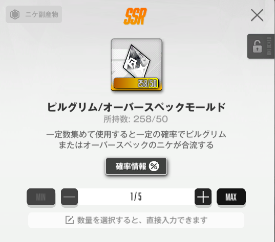 rocket_LEVERET's tweet photo. ネオネオン入った事やし逝っとく？() https://t.co/APmNFygDHk