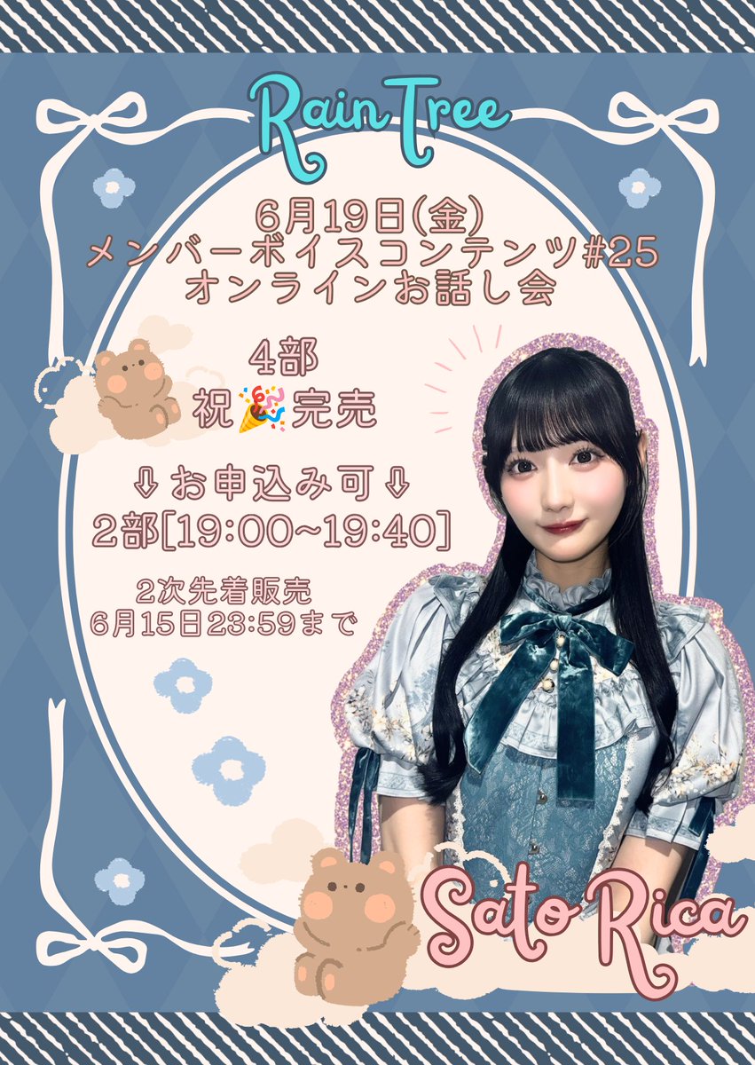 しぇり/ちぇり (@Witch_Syeri__) / Posts / X