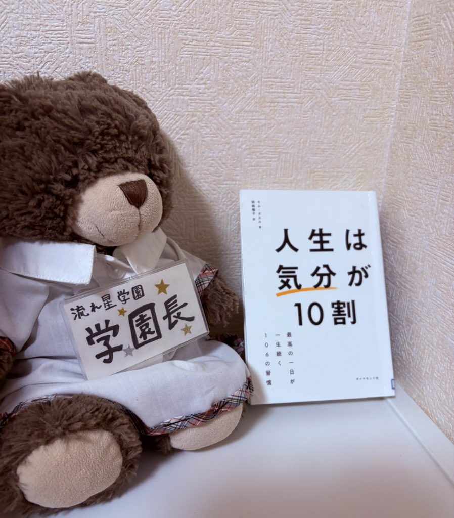 wforce__syami's tweet photo. 図書館で予約した本の順番が
ついに回ってきました📕

半年前に予約したときは
なんと94人待ち…

これは当分まわってこないな(*・・*)
と思っていたんだけど、案外早かったなぁ。

読むタイミングとしては今がベストなのかも。

順番待ちして読める本って、特別感あって
なんかいいね。 https://t.co/lYZqcswKkj