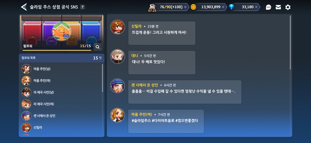 뉴 비 tweet media