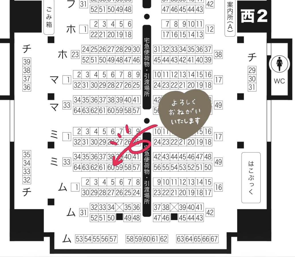 kiiiho_kmt's tweet photo. 7/5（日）星に願いを-day2-
風が織りなす水模様　さねぎゆ

【西2ホール ミ60a】エトワール

新刊と無配を持っていきます✨
サンプルはpixivで公開中です。
よろしくお願いします！ https://t.co/xJJitzNDHG