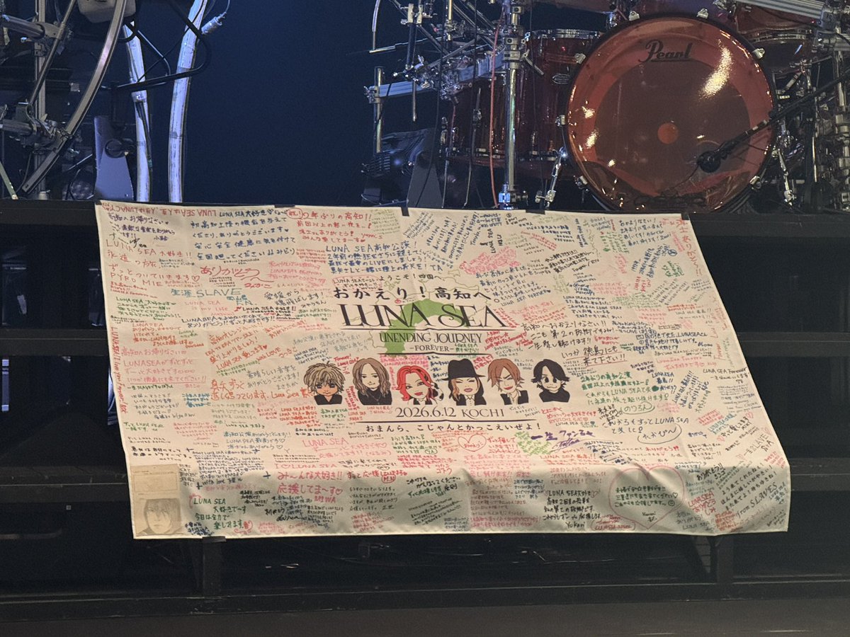 aki_ra1234's tweet photo. 取り急ぎ高知横断幕無事にお渡しできました。

ご協力頂いた皆様。
記入してくれた方々。
ホントにありがとうございました😭 https://t.co/Gtr1x9t1xB