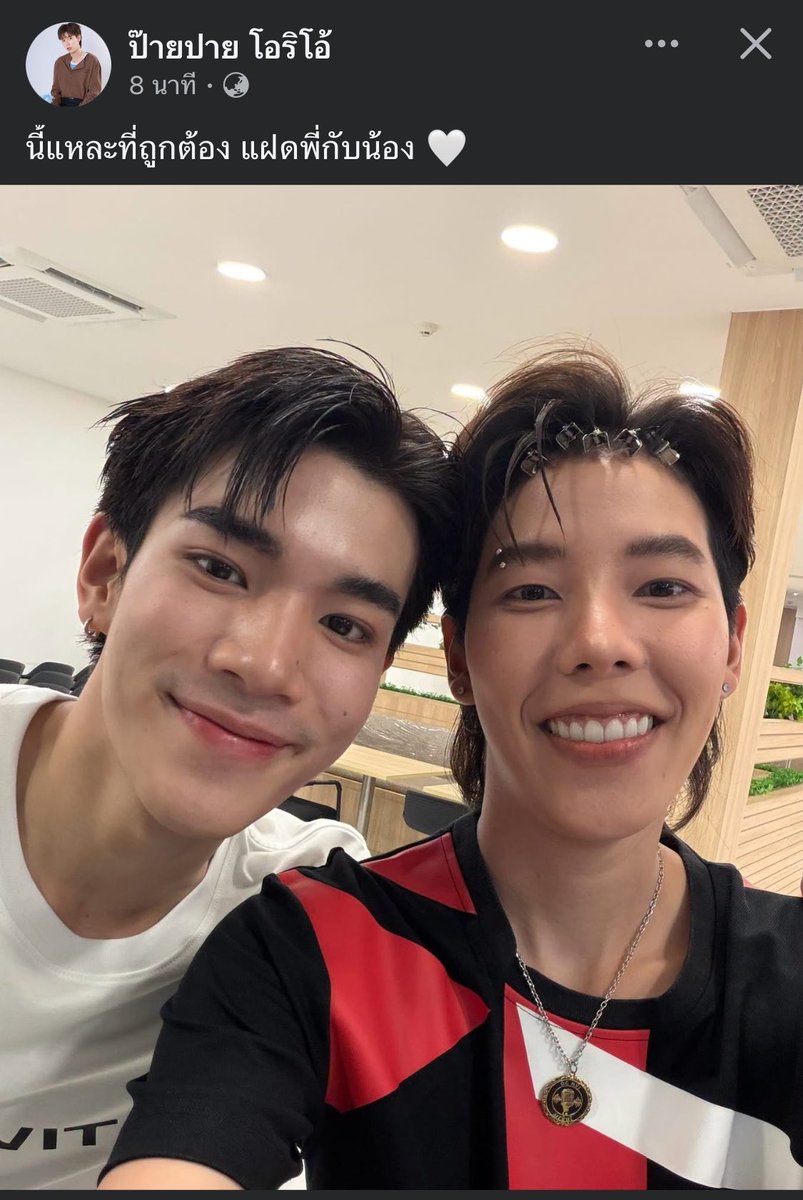 Ntchp_p's tweet photo. ปปลูกบอกโฟ้ดๆให้ทีว่ามี๊โสดดดดดดด 🤭 https://t.co/npAd6mCETb