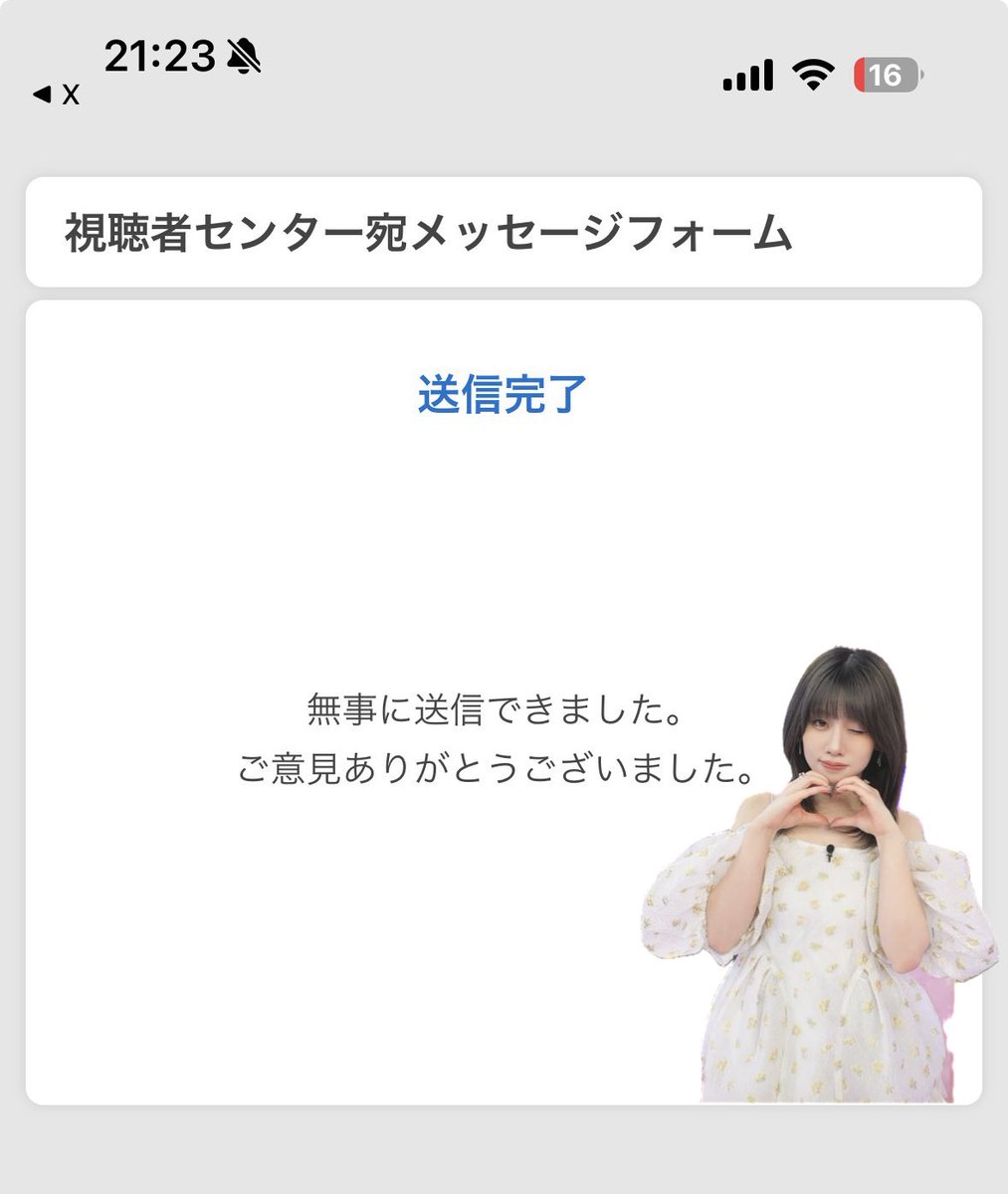 ayane_mei_suki's tweet photo. カムサハムニダしっかりしてきました💛

https://t.co/P4ZfC2t6Fu

#ハマダ歌謡祭 #AYANE #ME_I https://t.co/Z43zJ0VAeG
