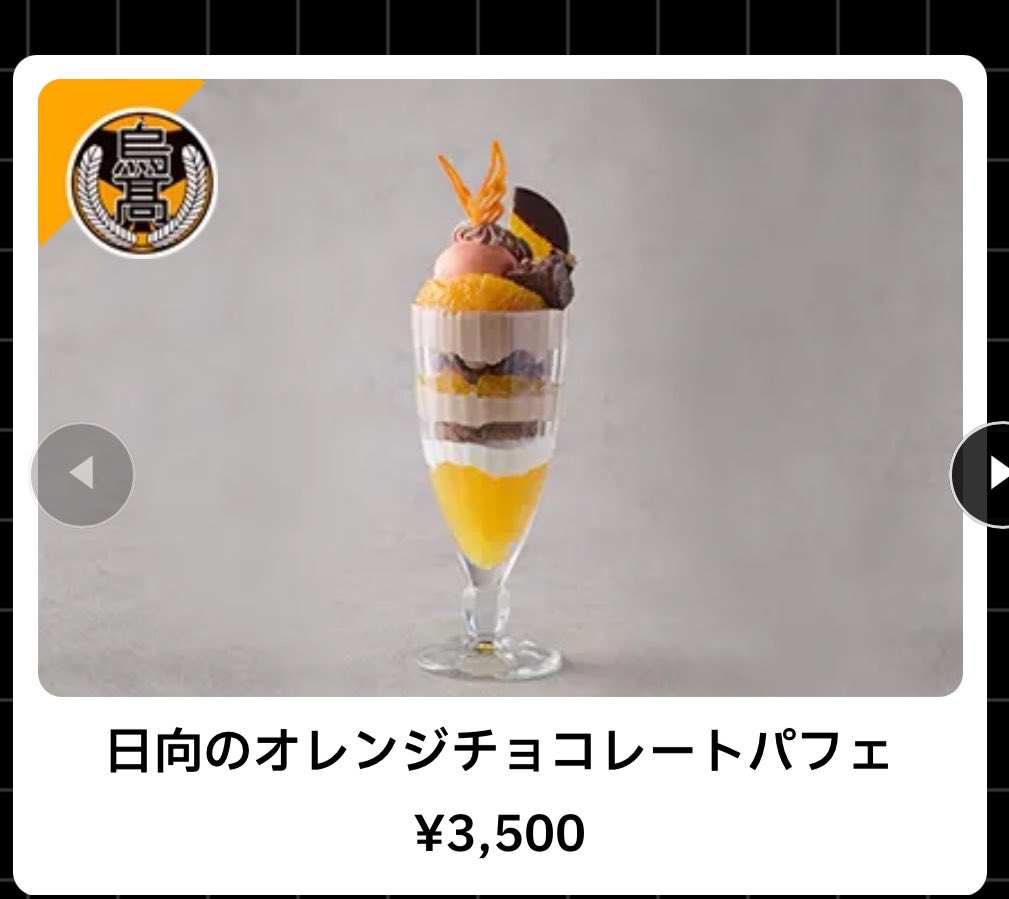 topiniu's tweet photo. ハイキューのホテルカフェ知らなかった。
明日で前半戦終わり、、
食べたかったよ🥲
予約の枠も埋まってるみたいだし仕方ないのは分かるけど行きたかった😭 https://t.co/5iqer36ep5