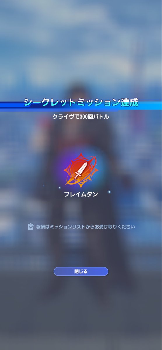 Mauer_HUB's tweet photo. やったぜ https://t.co/gUKU7f3LMJ