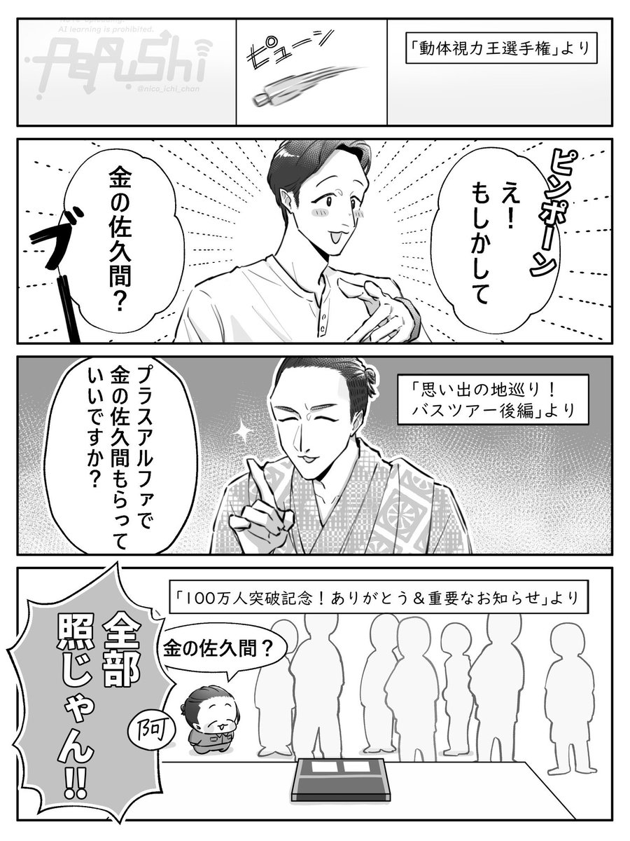 あさり (@Atlftll) / Posts / X