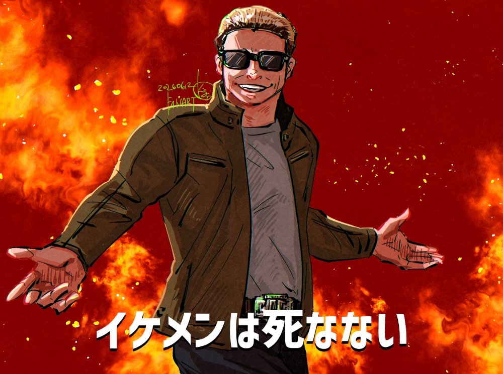 sg_kgr's tweet photo. イケメンスター　※パロ。元ネタはツリー参照 https://t.co/pqHgAlByHs