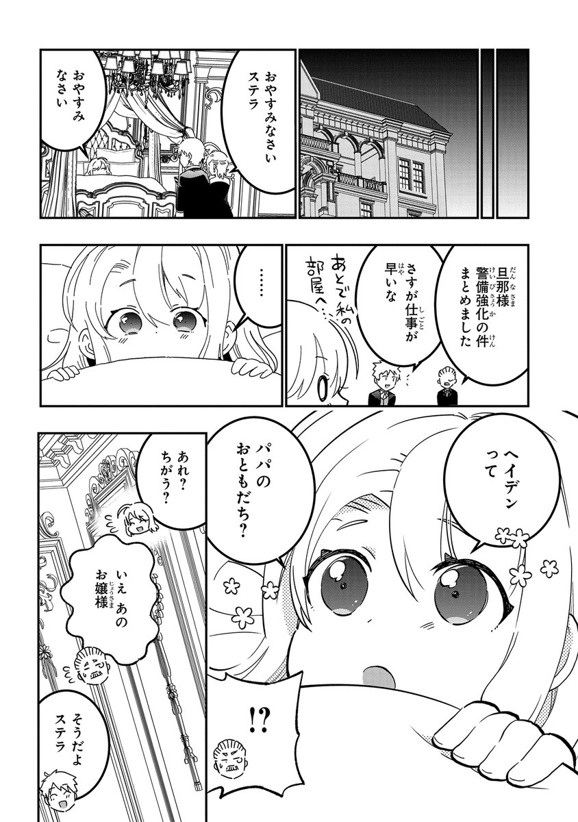 ⑤ 
