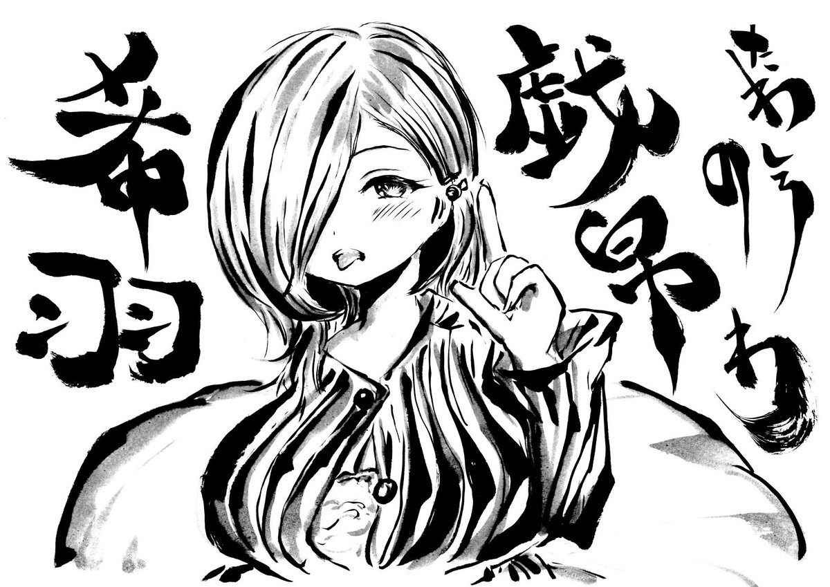 uranhu777's tweet photo. 「黒百合（@M_96Yuri_Doll）さんの希羽お姉さまを描かせて頂きましたわ！希羽お姉さまは、私にたくさんいろいろな事を教えてくださった、とってもとっても頼れる素敵なお姉さまなのですわーーー！」

#透羽のおともだち
#elsababe
#エルサベイブ
#等身大ドール https://t.co/4wvcuc1HFZ
