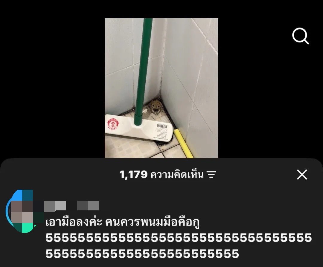 เด็กชายคำคม tweet media