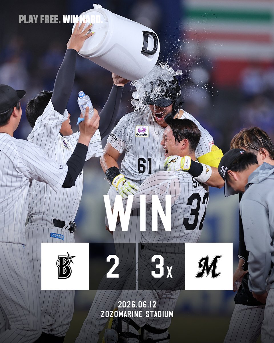 chibalotte's tweet photo. #MarinesWIN

#山本大斗 選手の一打で2試合連続サヨナラ勝利！
#山口航輝 選手は先制の8号ソロ、#ネフタリ・ソト 選手は12球団ホームラン達成となる6号ソロ！
先発 #廣池康志郎 投手は自己最長8回を2失点5奪三振！#鈴木昭汰 投手は1回三者凡退で今季5勝目！

https://t.co/BD74uQAMc7
#chibalotte https://t.co/LZRWMtfb9q