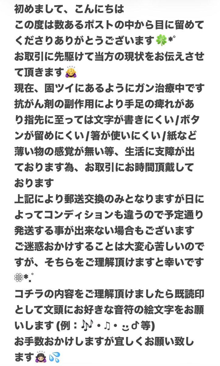 cuty_purple's tweet photo. 【交換】新テニスの王子様 テニプリ
ジャンプショップ
オーロラアルカナコレクション
お守り型ステッカー

譲)越前.手塚.不二.跡部.幸村.真田
切原.遠山・忍足
求)白石

数字は所持数
郵送交換のみ
お手数おかけしますが大切な事が記載されている為必ず画像③をご確認頂きますようお願い申し上げます🙇‍♀️ https://t.co/43ivmgi8pU