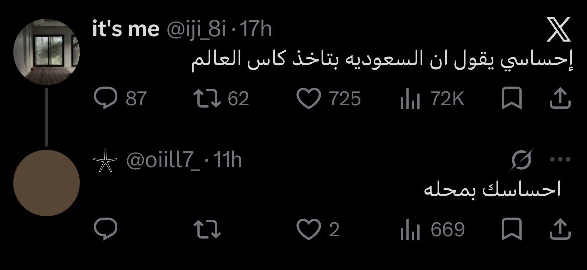 الو tweet media