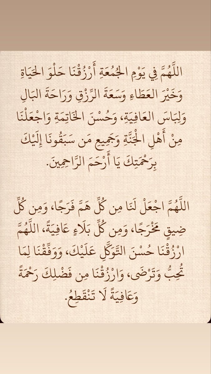 monamohammed44's tweet photo. #الجمعه #سنة_جديدة #داعم_للخير https://t.co/oyvL674v9X