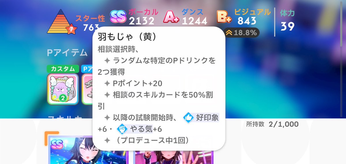 たば tweet media