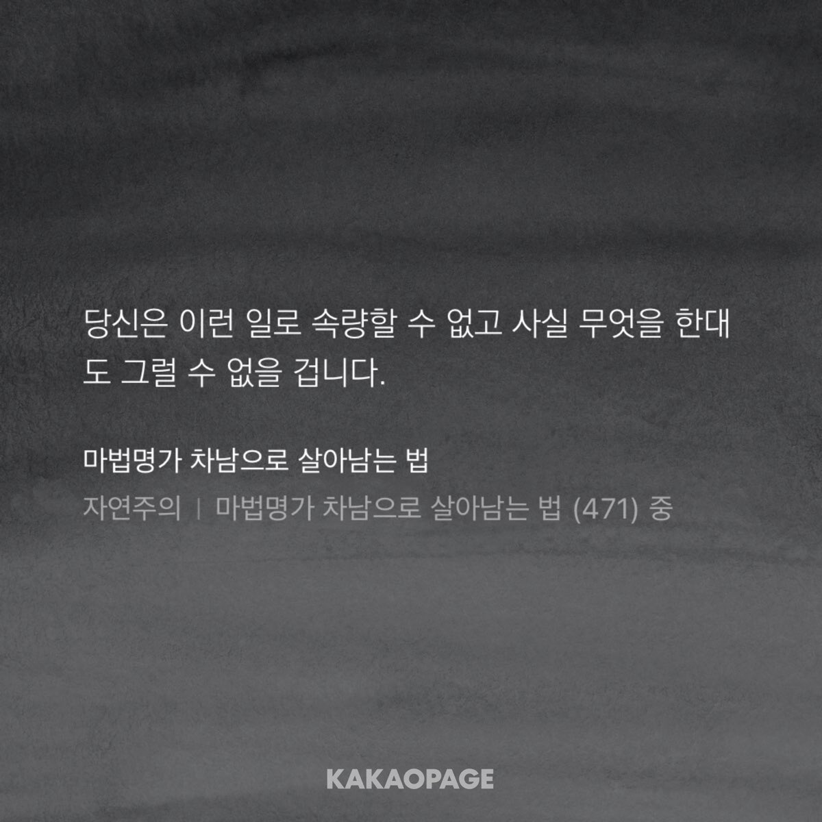 1ittlxpi3's tweet photo. 859화
‘이런’ 방식으로 태어나는 건 죄와 다름없다

471화 
- 나르케
교황청에 프랑스의 이단과 내통하는 자가 있다
- 가브리엘레
아무도 속죄하지 않았다. 로마 원로원이 당신과 나에게 속죄라지 않은 것처럼.

그리고 이스마일로프가 가브리엘레게 했던 ’형제되는 자‘ 발언.. https://t.co/lZnOqICbC6