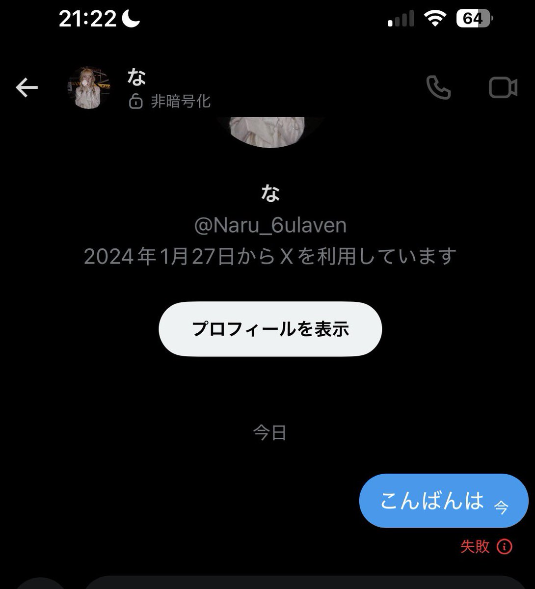 イルカ🐬𝗻𝗲𝘄 tweet media