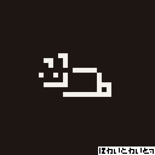 WhyToWight's tweet photo. #pixelart 
#ドット絵 
#1bit線動物 
ウサギ https://t.co/LQThrH6P3S
