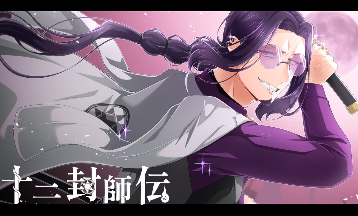 12fushiden_kabe ありがとう