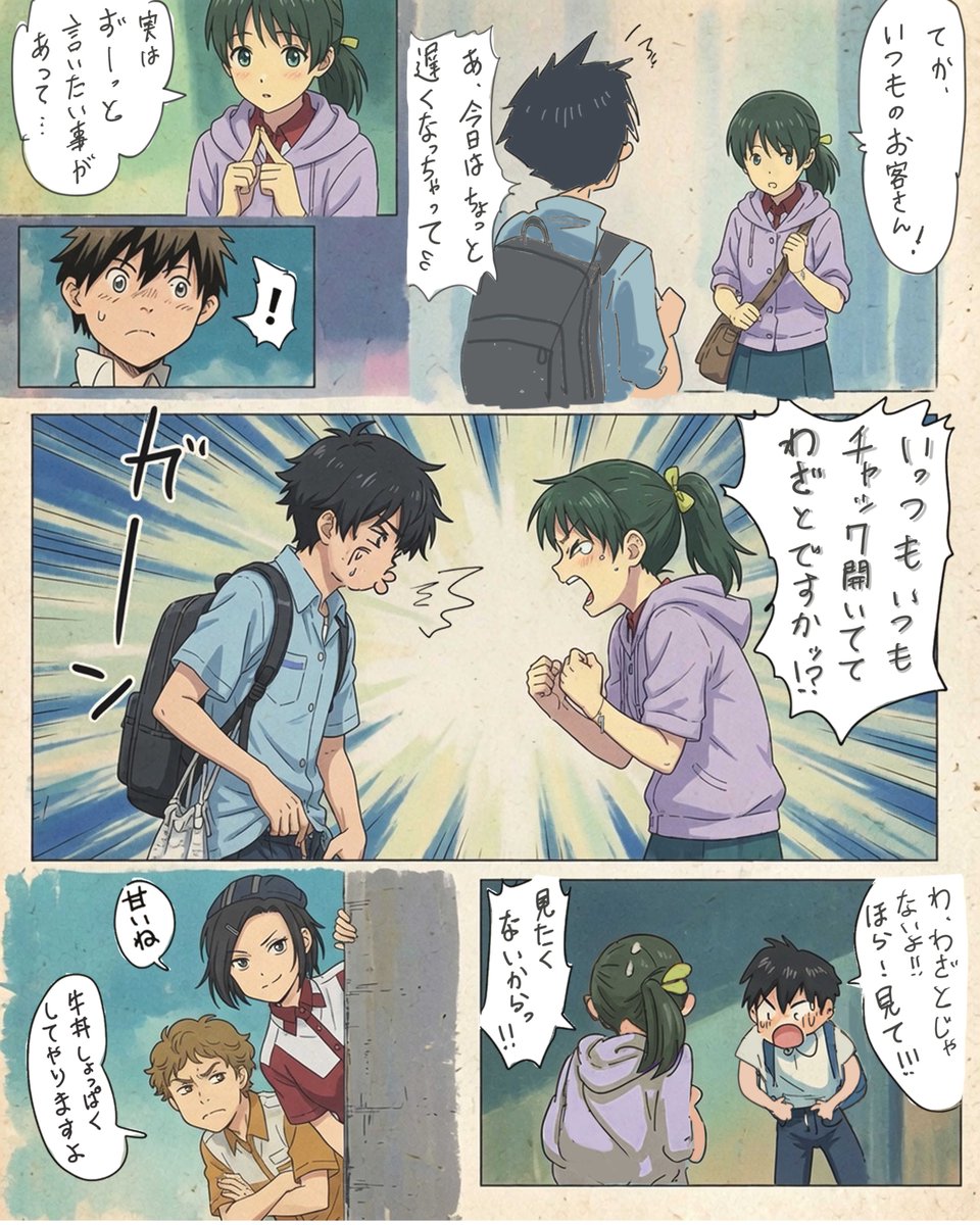 ryowelcome1's tweet photo. 高架下の花。ep2        2/2 https://t.co/9ufMER01H1