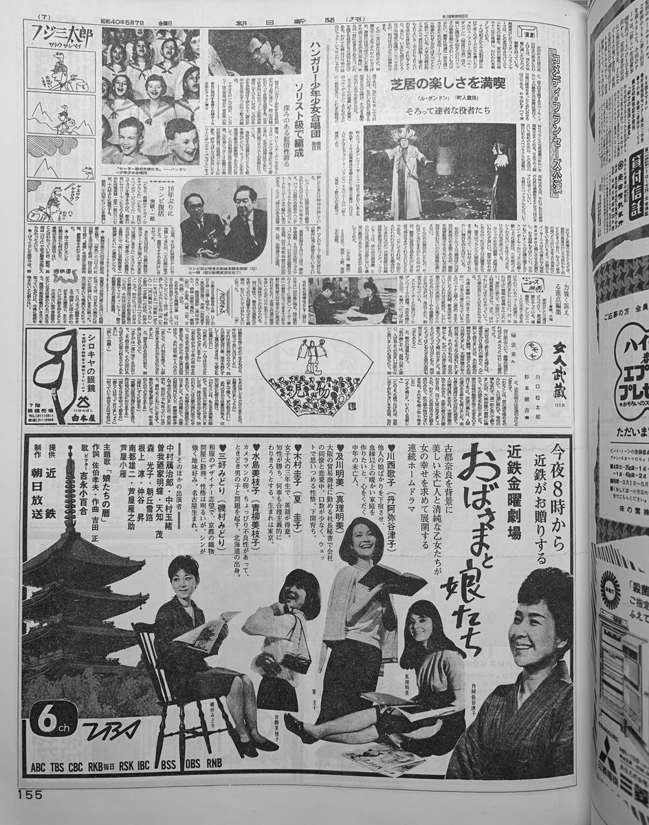 KW_40L's tweet photo. やや出遅れ
きょうは金曜日
R.I.P https://t.co/rZXaqIdKiU
