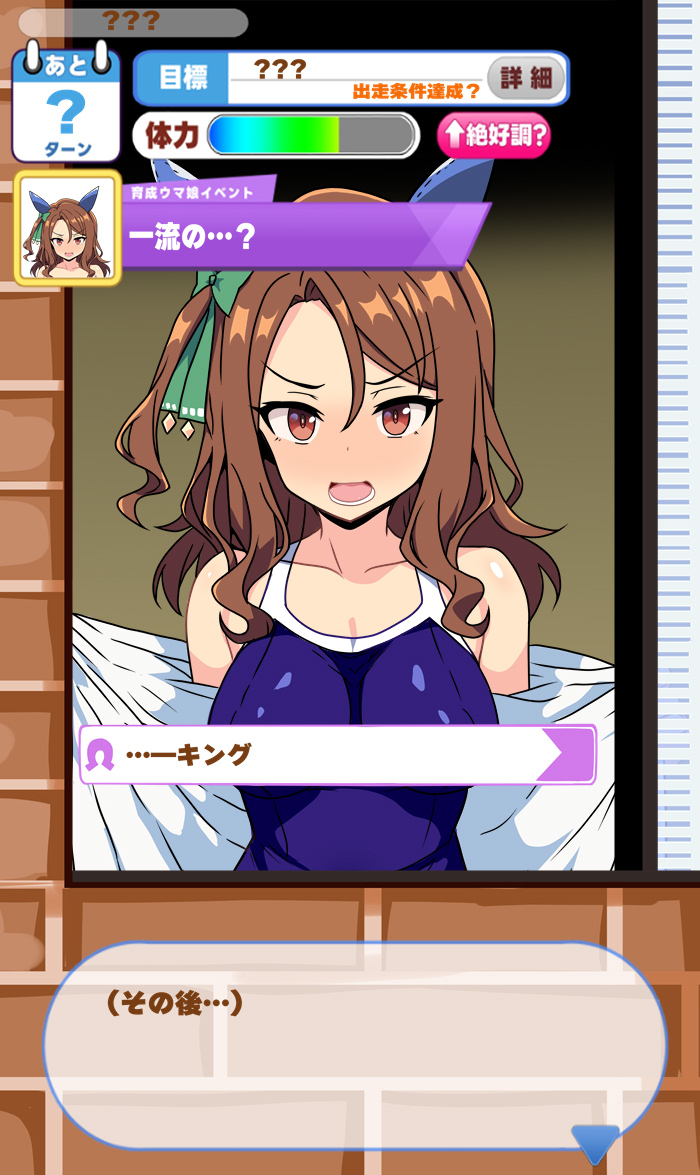 umasiroko's tweet photo. 最近キングの様子が…？　続き→https://t.co/TgHoaNYx8Q https://t.co/2gCmqoa5lb