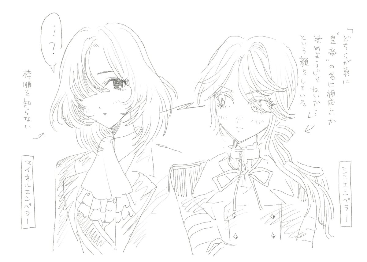 aVF0SGXATr96406's tweet photo. 擬人化 https://t.co/wtI7mK0jIg