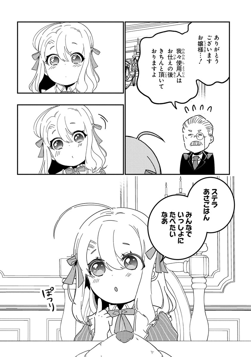 ④ 