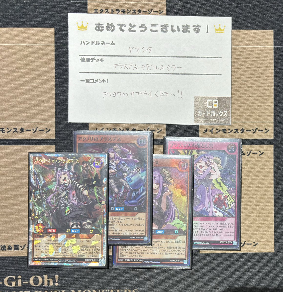 サテライトショップ横浜 (@cb_st_yokohama) / Posts / X