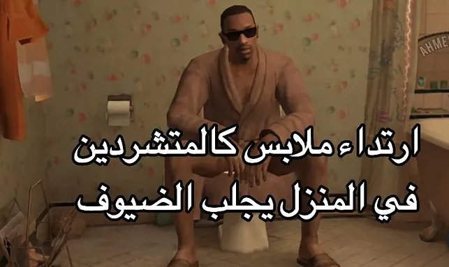 iemanayman tweet picture