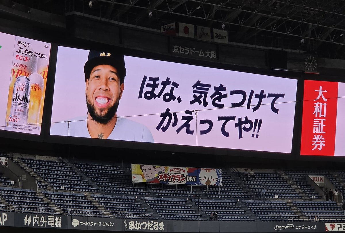 gonmorix's tweet photo. マチャドバージョンも作られて笑う #orix_buffaloes https://t.co/hI55zF9fPl