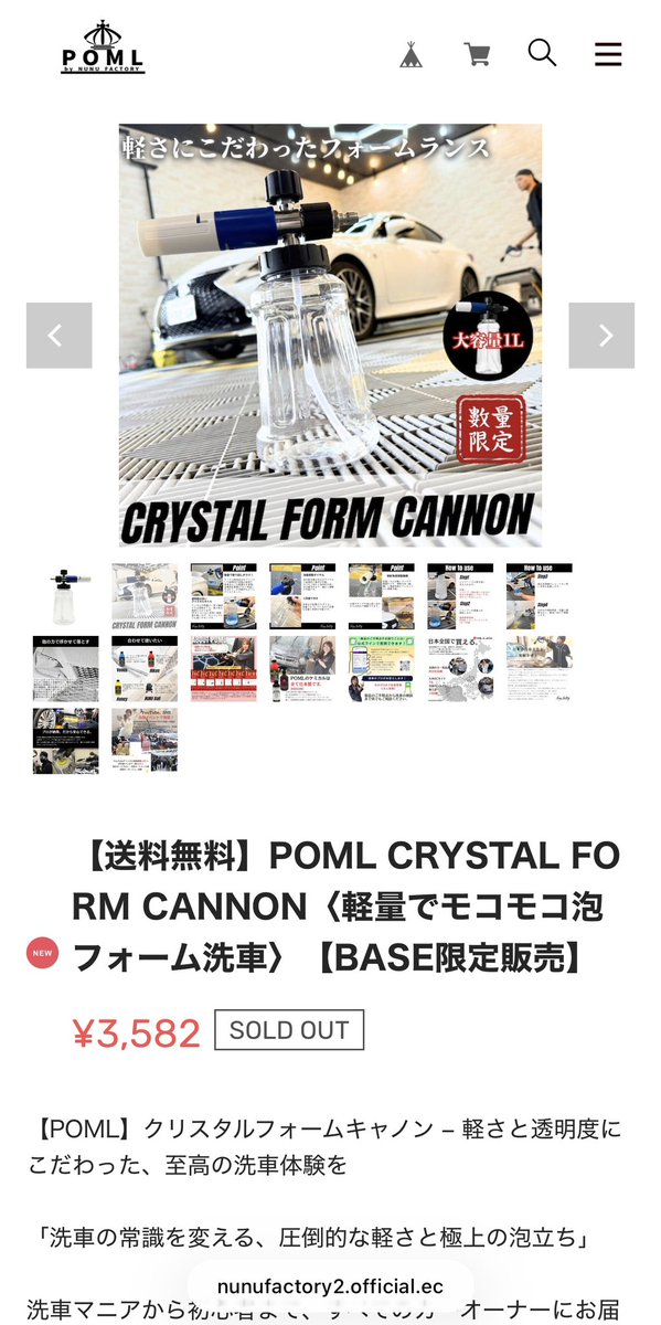 完売御礼🙇‍♀️ありがとうございます🙌😭