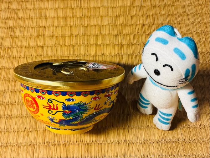 chaochao43's tweet photo. おかげさまで学童の役職も引き継ぎ完了！肩の荷がおりました😎

こんな時にはパーッとやるにゃご😼

でもこのお酒52度😵‍💫

#うちのとらねこたいしょう
#とらねこたいしょうとお酒 https://t.co/6T7l9pZn4q
