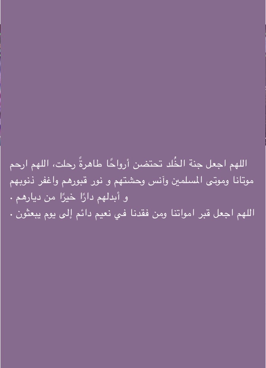 sumaya__j's tweet photo. #يوم_الجمعه https://t.co/iIcGneP1DQ