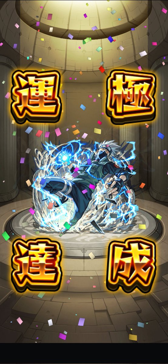 Derucya_n's tweet photo. 何とか全キャラ運極できました https://t.co/8eLULmgUZS